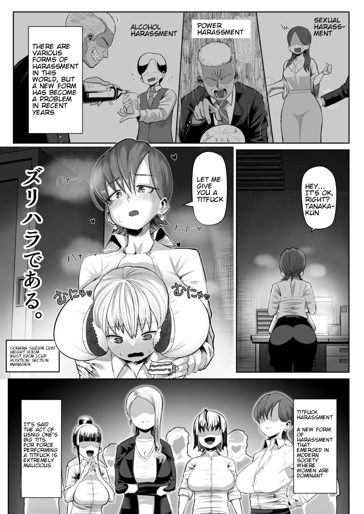 Hentai Manga Comic-Zurihara ~Women who are dying to have their titties fucked~-Read-2